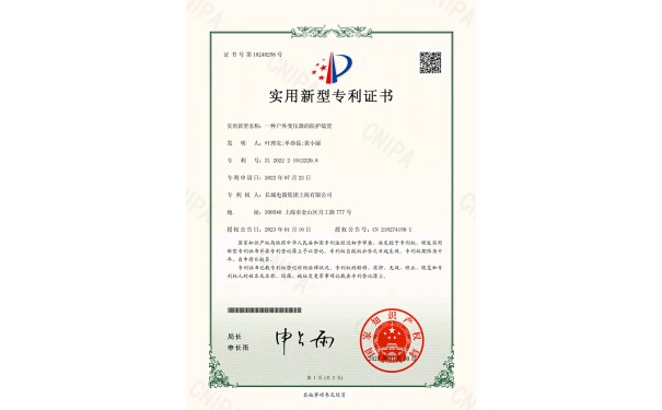 榮譽資質三