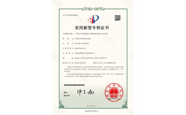 榮譽資質四