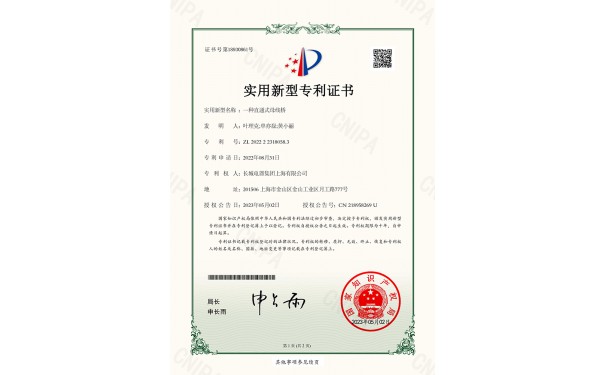 榮譽資質五