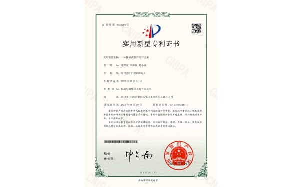 榮譽資質七